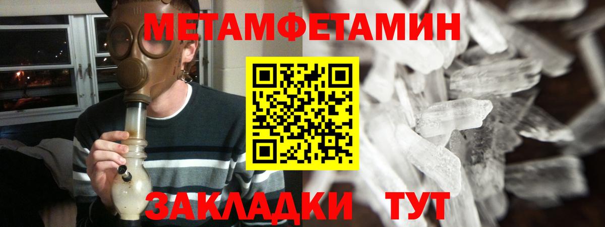 АМФЕТАМИН  АМФ  Вход с VPN  Южно-Сахалинск  АМФ Розовый 