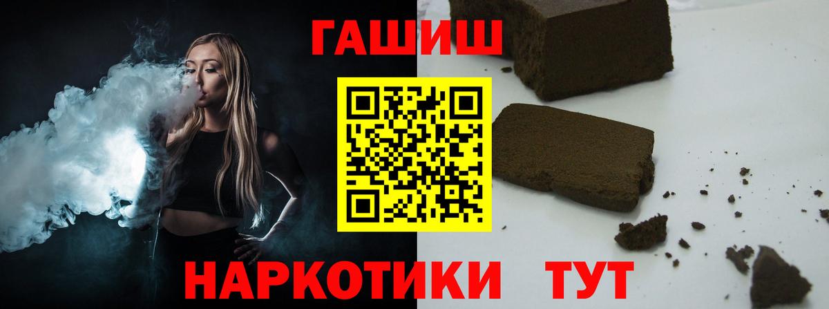 Конопля Южно-Сахалинск