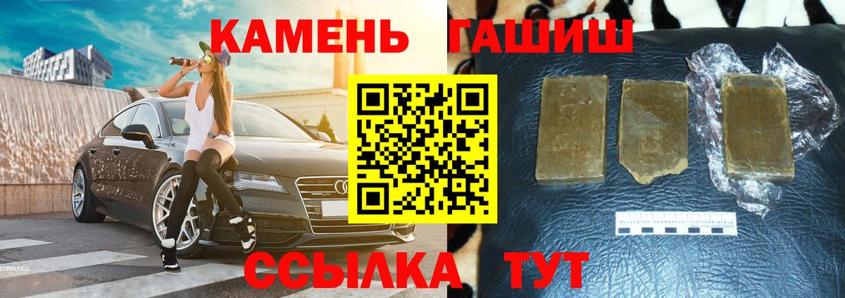 Гашиш индика сатива  Гашиш Изолятор  даркнет сайт  Вход с VPN  Южно-Сахалинск 