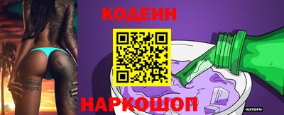 амфетамин Коммунар