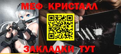 амфетамин Коммунар