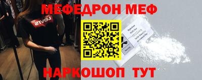 амфетамин Коммунар