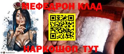 скорость mdpv Комсомольск-на-Амуре