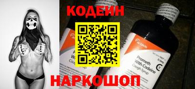 амфетамин Коммунар