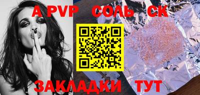 скорость mdpv Комсомольск-на-Амуре