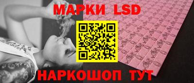 амфетамин Коммунар