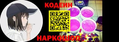амфетамин Коммунар