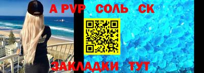 скорость mdpv Комсомольск-на-Амуре
