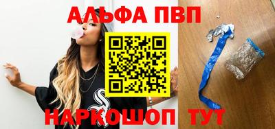 амфетамин Коммунар
