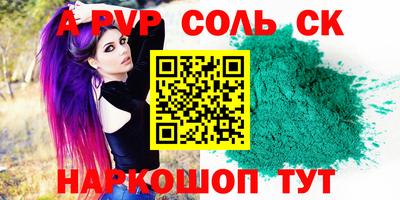 скорость mdpv Комсомольск-на-Амуре