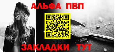 амфетамин Коммунар