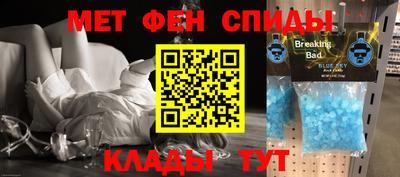 амфетамин Коммунар
