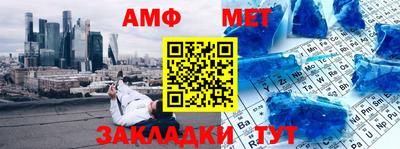 амфетамин Коммунар