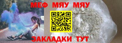 амфетамин Коммунар
