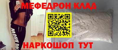 скорость mdpv Комсомольск-на-Амуре