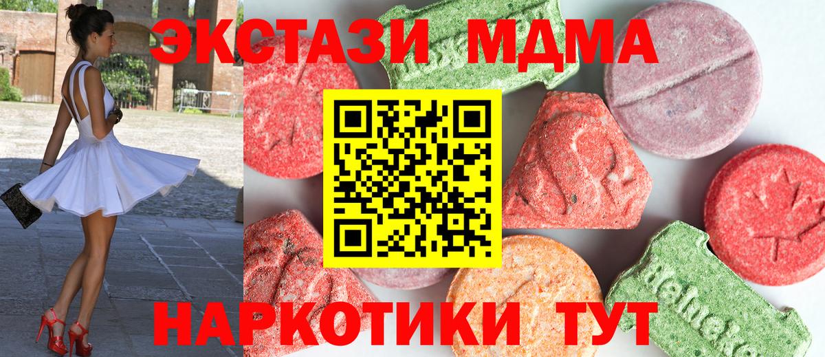 Мефедрон   Южно-Сахалинск  Вход с VPN  Гашиш 