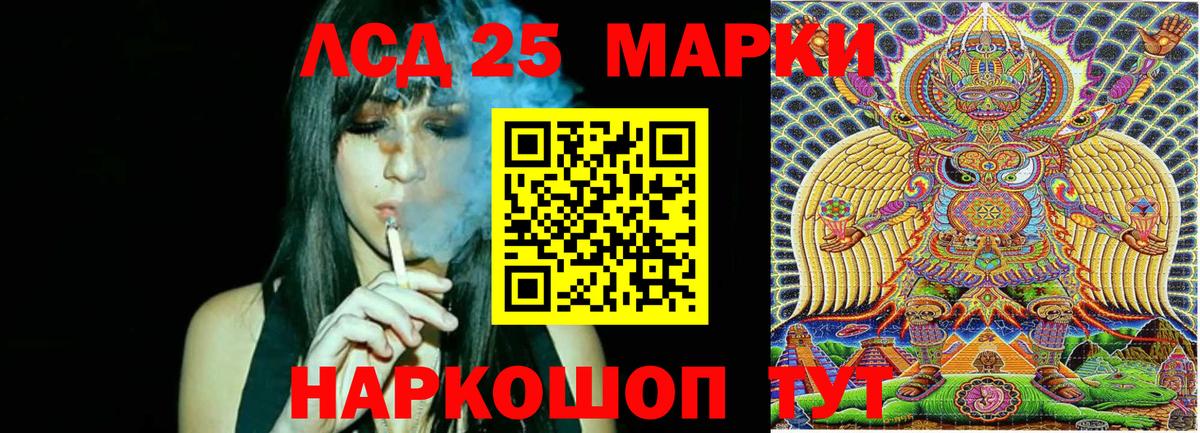 Наркотические марки 1500мкг  Вход с VPN  Южно-Сахалинск 