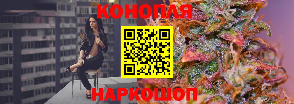 Бошки марихуана SATIVA & INDICA Южно-Сахалинск
